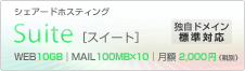 �X�C�[�g